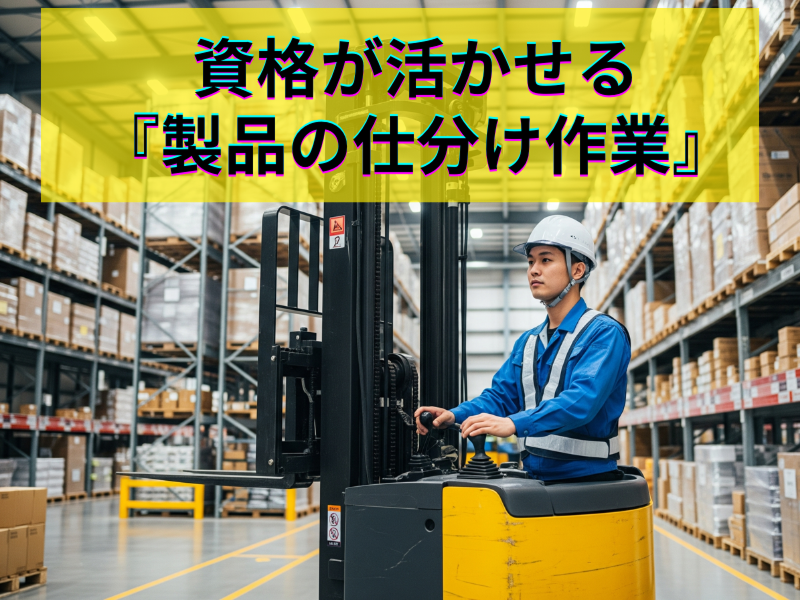 株式会社ラックプラン　本社のアルバイト・バイト求人情報-34