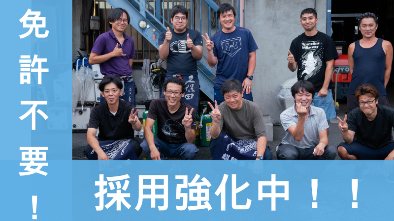 株式会社石川酒販の求人・転職情報