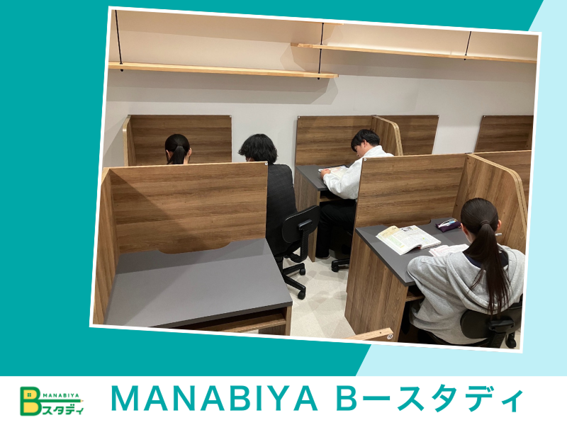 (株)beducateのアルバイト・バイト求人情報-05