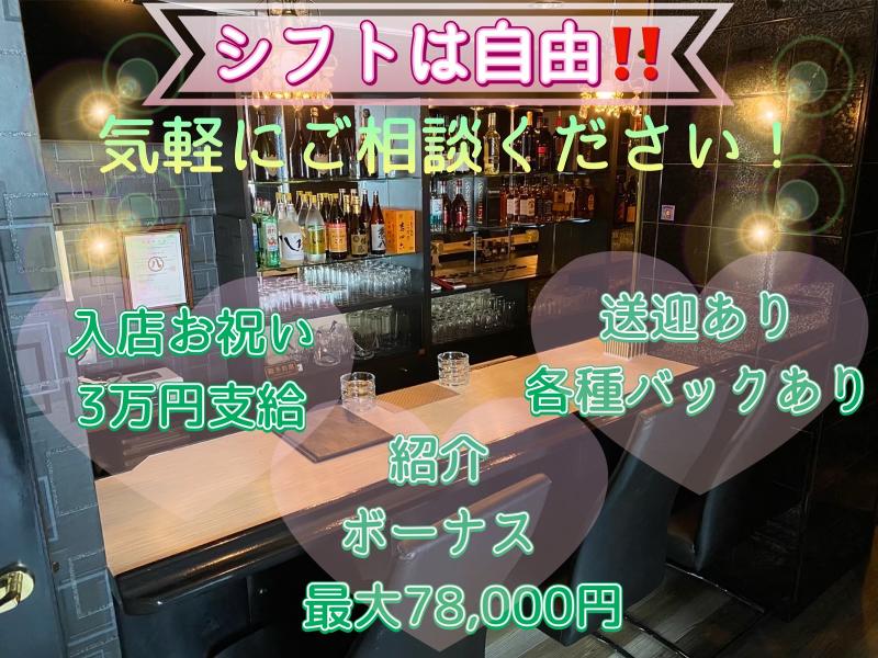 NOT EQUAL(ノットイコール)のアルバイト・バイト求人情報-02