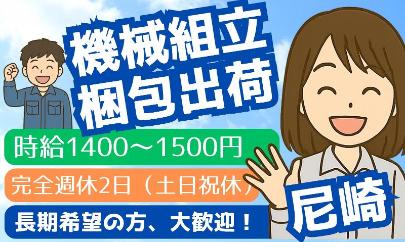 (株)テクノスイコーの求人・転職情報
