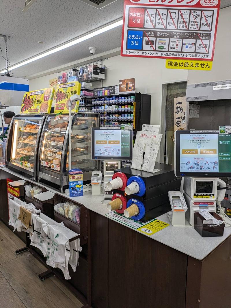 セブン-イレブン渋谷原宿通り店のアルバイト・バイト求人情報-05