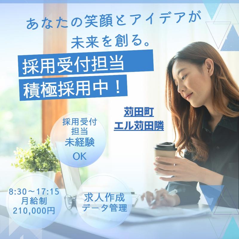 株式会社ＱＣＤクリエイトの求人・転職情報