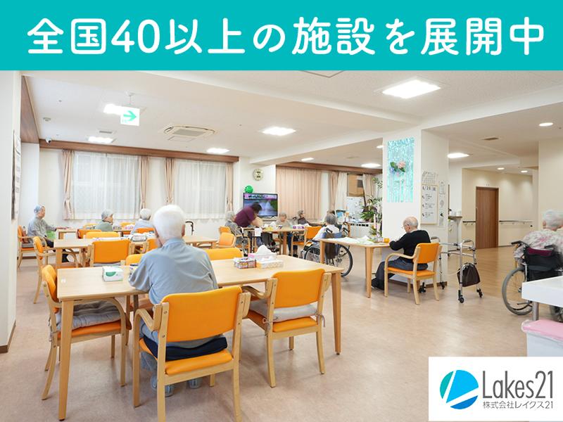 株式会社レイクス２１の求人・転職情報