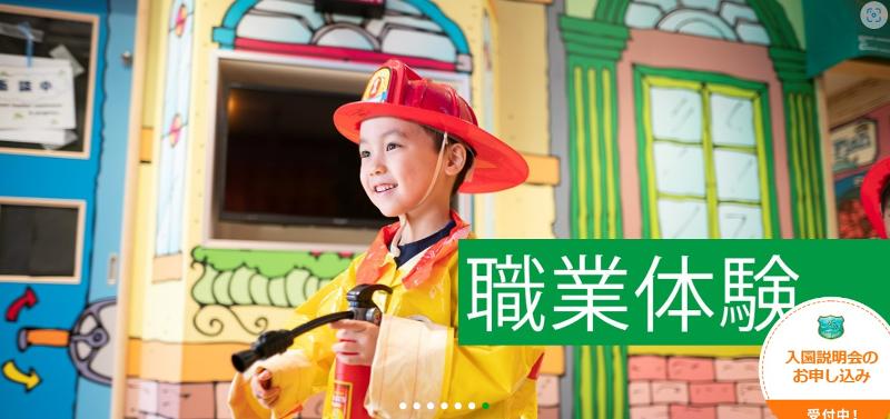 (株)オレンジプラネットのアルバイト・バイト求人情報-05