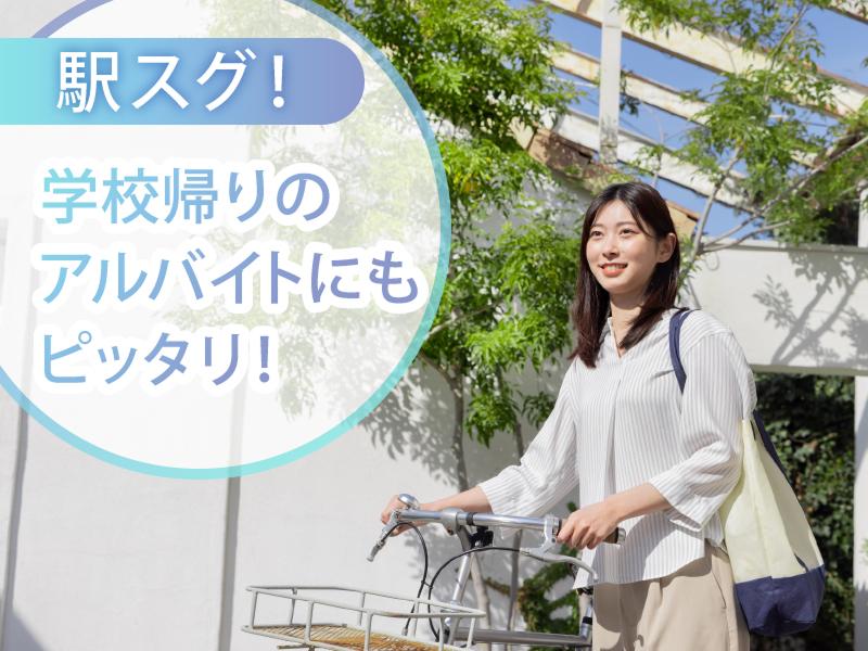 株式会社アサヒファシリティズのアルバイト・バイト求人情報-02