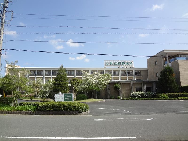 医療法人共立荻野病院の求人・転職情報