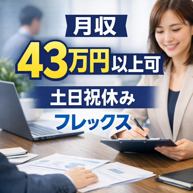 株式会社クロス・マーケティンググループの求人・転職情報