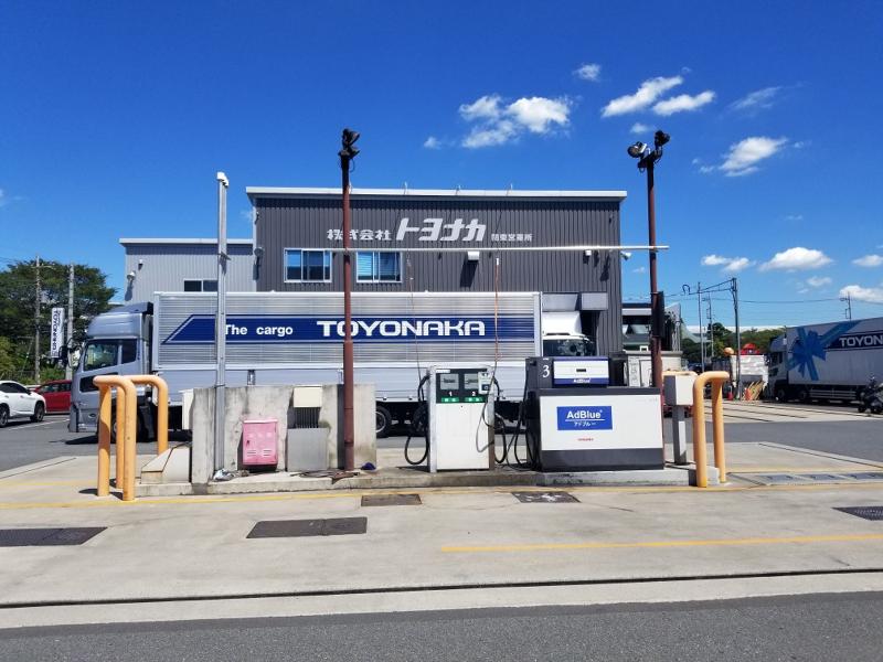 トヨナカサービス有限会社の求人情報