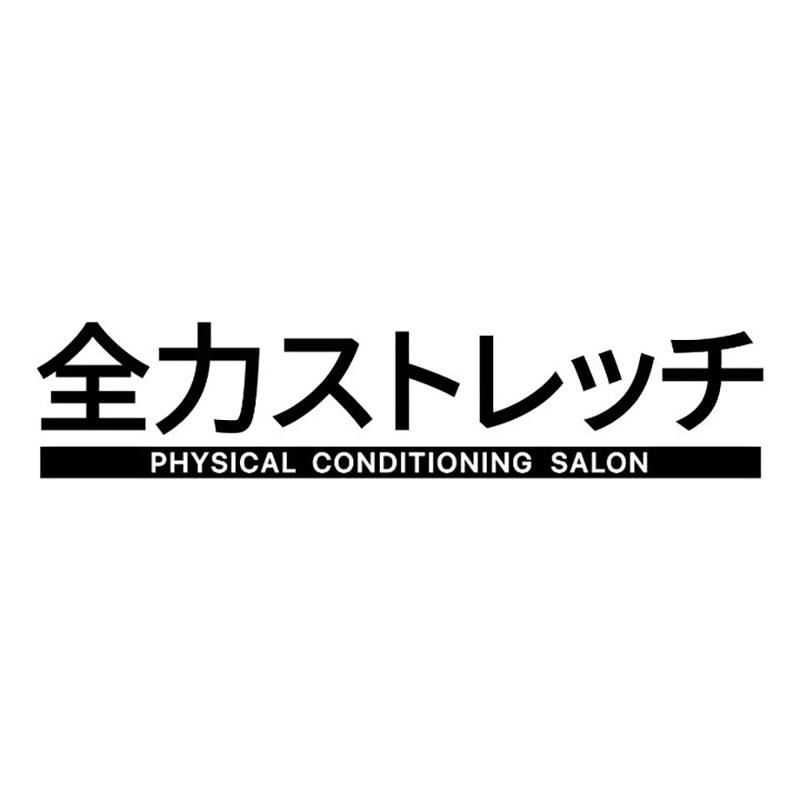 株式会社BE STAGEのアルバイト・バイト求人情報-02