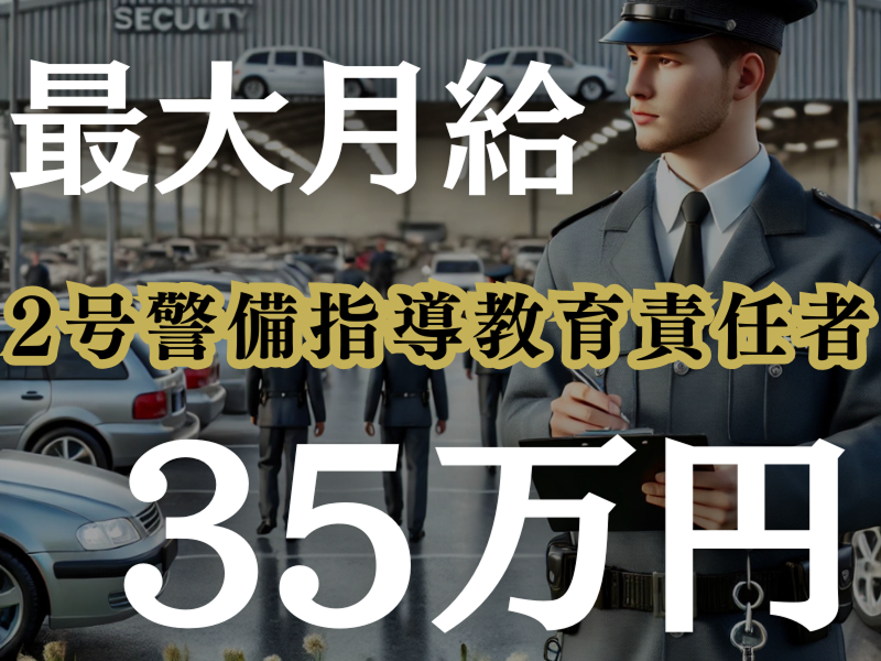 株式会社Aizuの求人・転職情報
