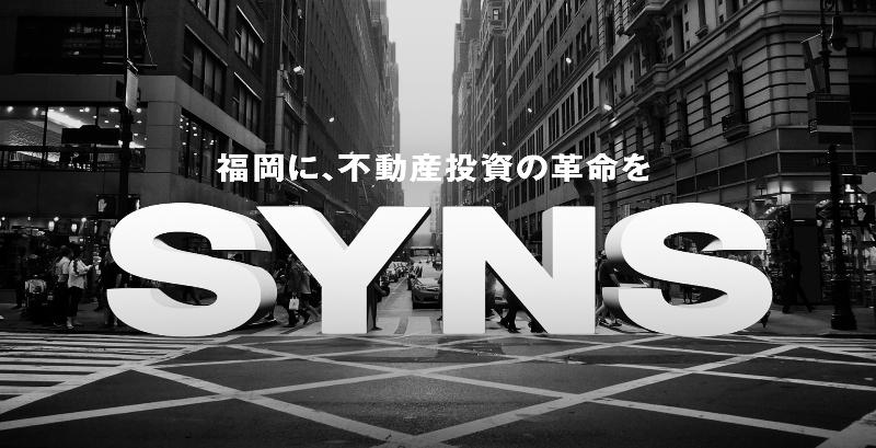 株式会社ＳＹＮＳの求人・転職情報