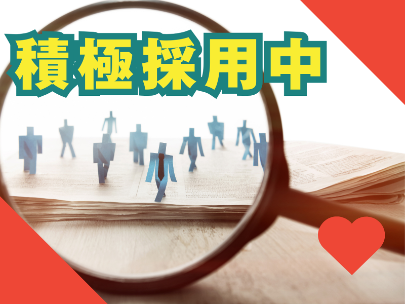 株式会社ラブキャリア 仙台オフィスのアルバイト・バイト求人情報-02