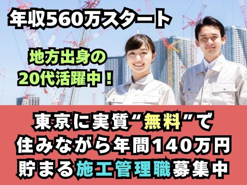 株式会社CompTurnの求人・転職情報