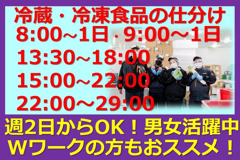 SBSゼンツウ株式会社