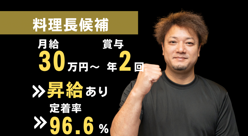 大衆酒場 パーラーヒバリのアルバイト・バイト求人情報-02