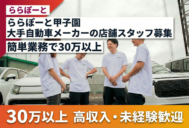 株式会社アドプラネットの求人・転職情報