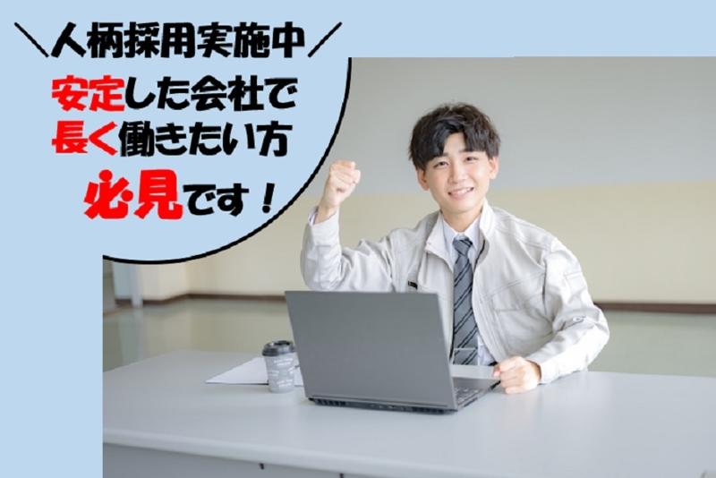  株式会社オリエンタル・ガード・リサーチの求人・転職情報