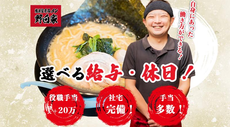 Ｋ－ＦＯＯＤＳ株式会社の求人・転職情報