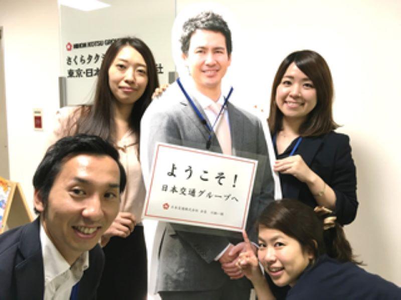 東京・日本交通株式会社 西淀川営業所のアルバイト・バイト求人情報-04