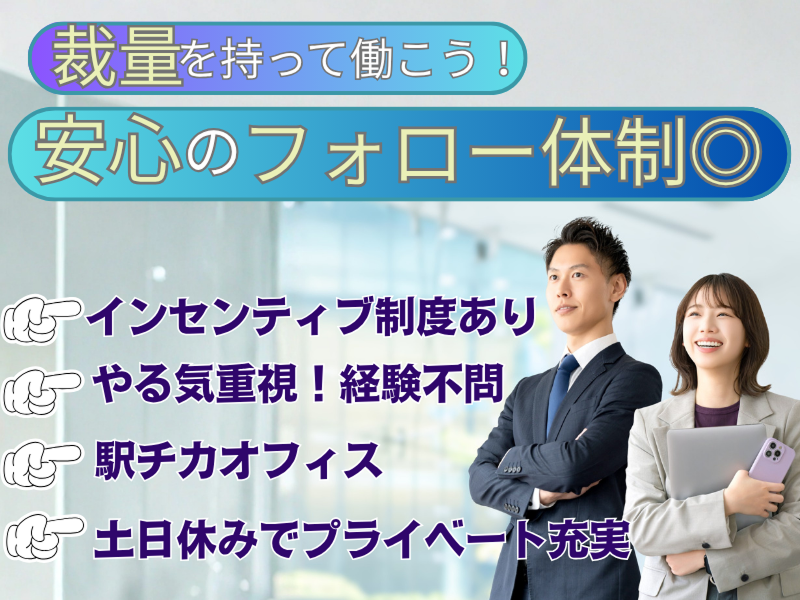 株式会社アスノヴァスの求人・転職情報