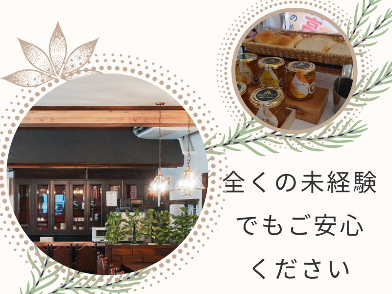 COZY HOTEL NUKUI yawatahamaのアルバイト・バイト求人情報-02