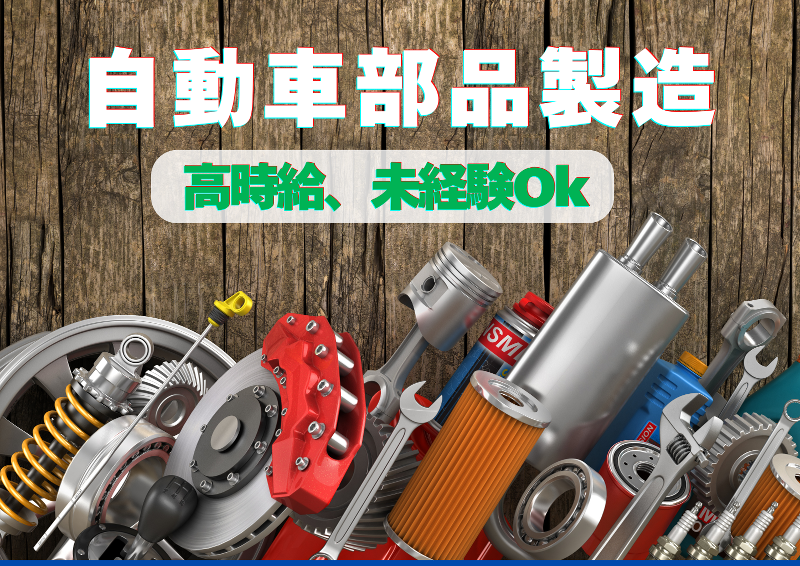 株式会社オービック/A021の求人・転職情報