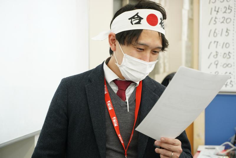 (株)岡川塾の求人・転職情報