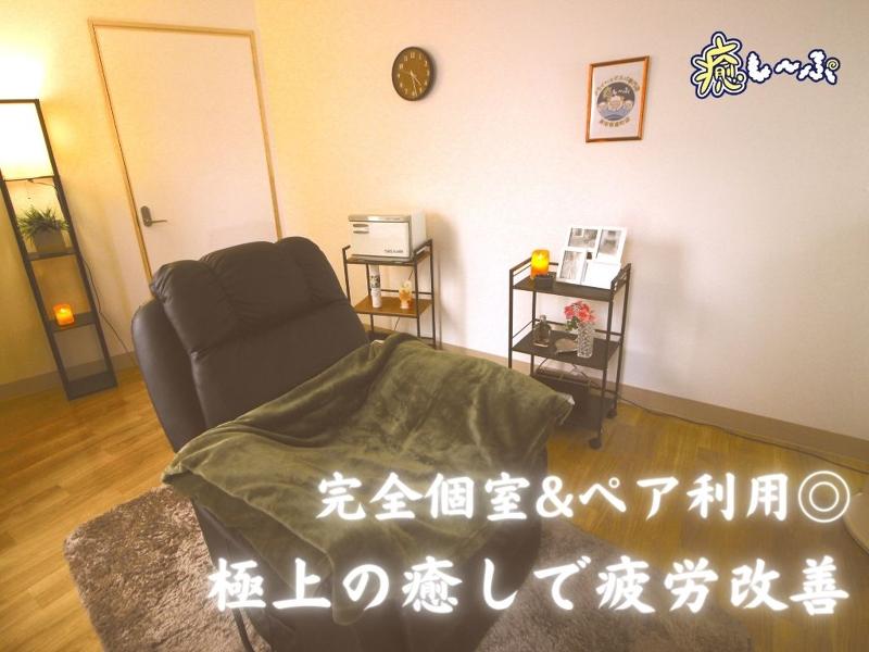 ドライヘッドスパ専門店『癒し〜ぷ』高知帯屋町店のアルバイト・バイト求人情報-03