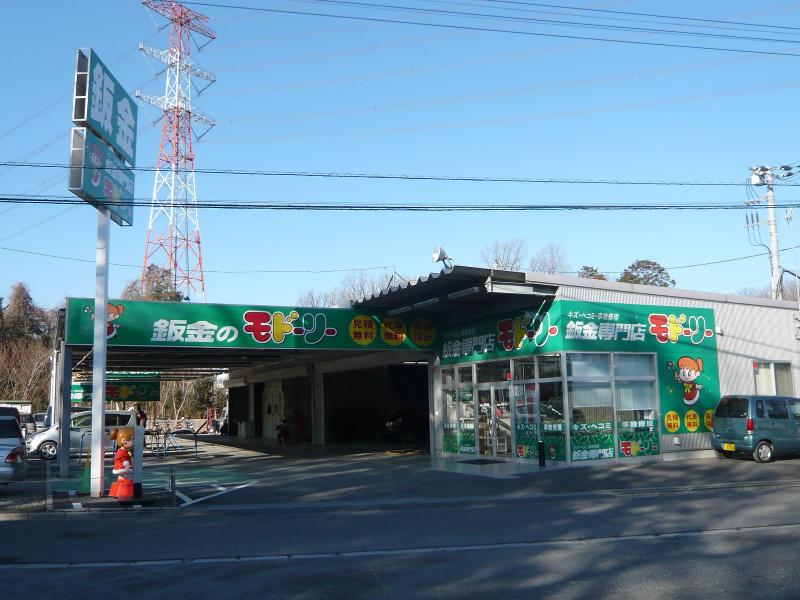 株式会社クロス(車検のコバック)のアルバイト・バイト求人情報-03