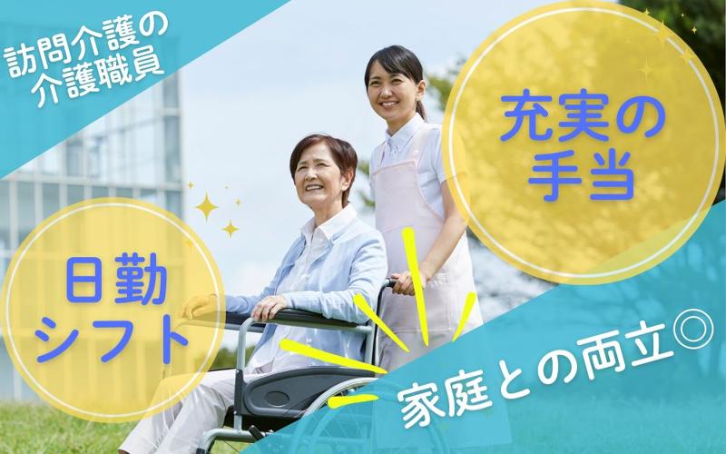 株式会社エージェント北海道の求人・転職情報