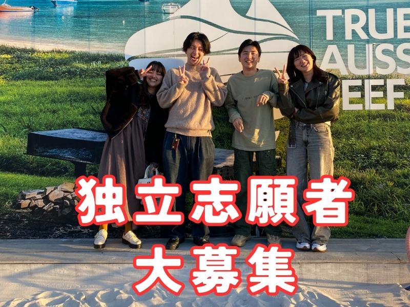 株式会社Ｖｉｔ＆Ｎａｔｔの求人・転職情報