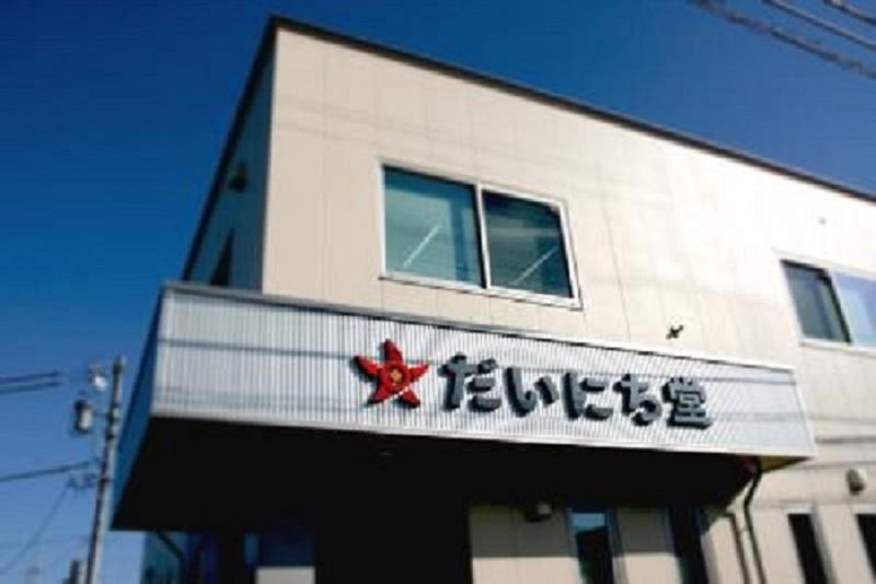株式会社　だいにち堂のアルバイト・バイト求人情報-02