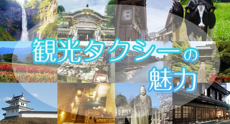 宇都宮モビリティサービス株式会社(本社営業所)のアルバイト・バイト求人情報-02