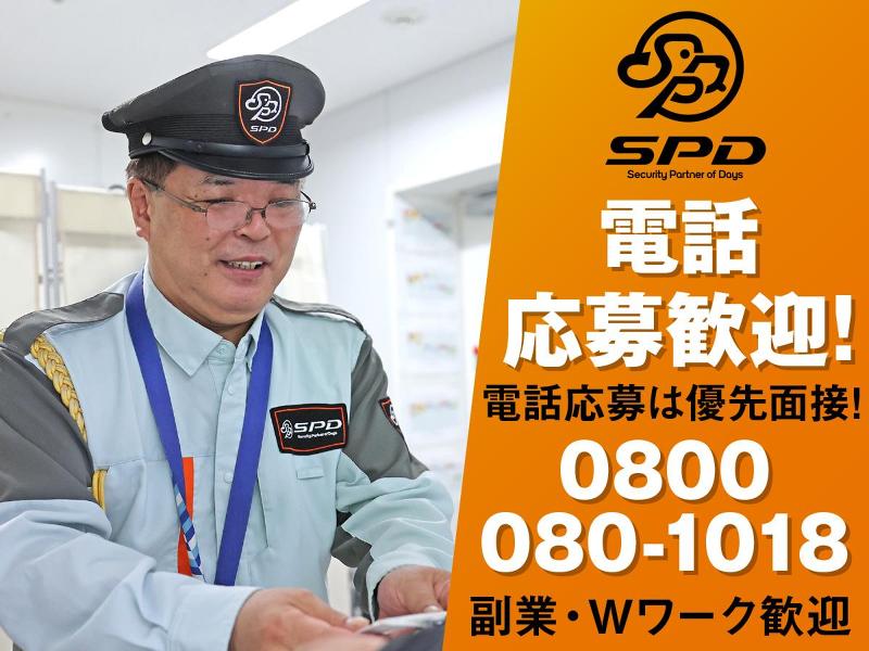 SPD株式会社　上信越営業所　JO008のアルバイト・バイト求人情報-02