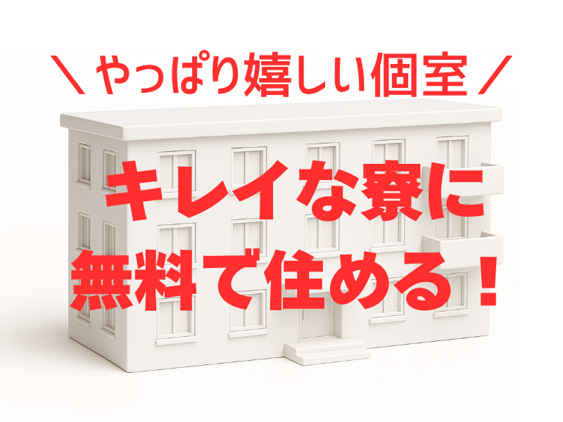 株式会社ワールドインテックのアルバイト・バイト求人情報-04