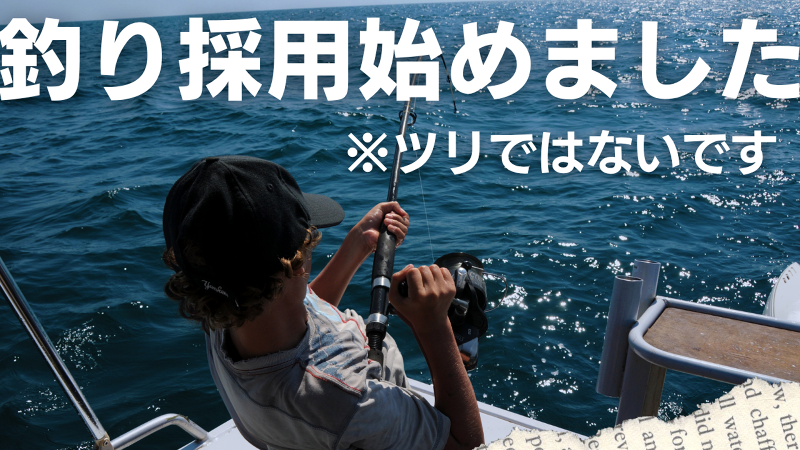 株式会社つくば精工の求人・転職情報