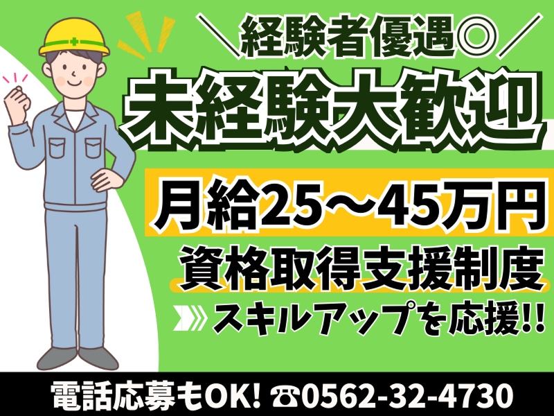株式会社サイダの求人・転職情報