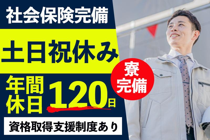 株式会社登建サービスの求人・転職情報-02