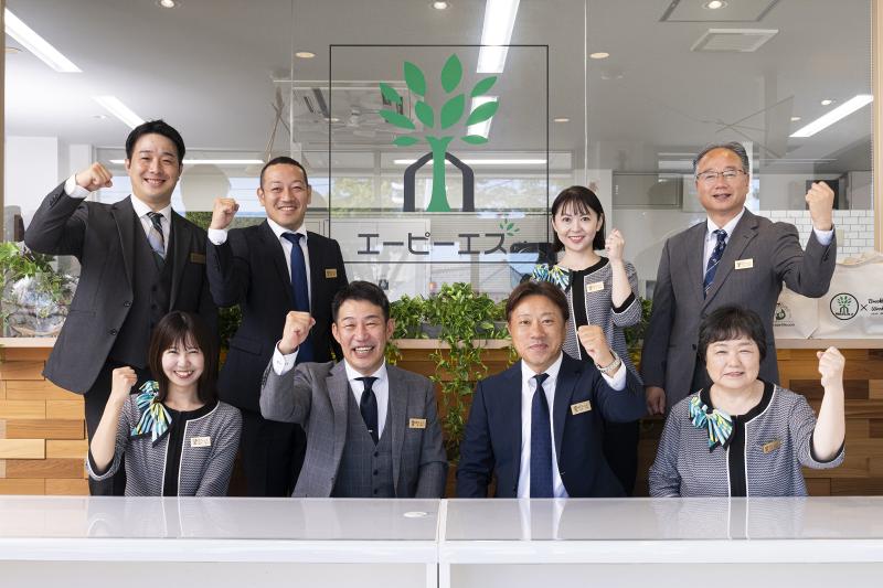 株式会社エーピーエスの求人・転職情報