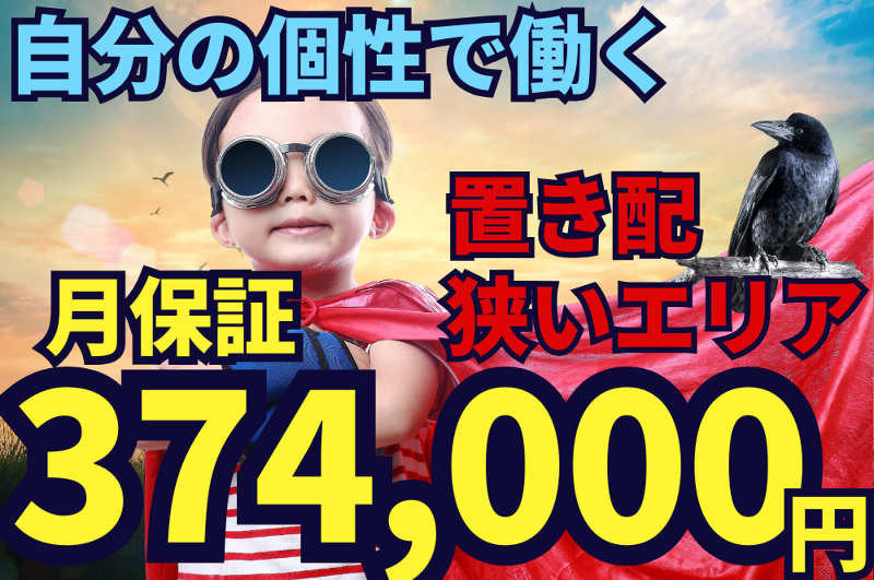 株式会社アルフラインのアルバイト・バイト求人情報-03