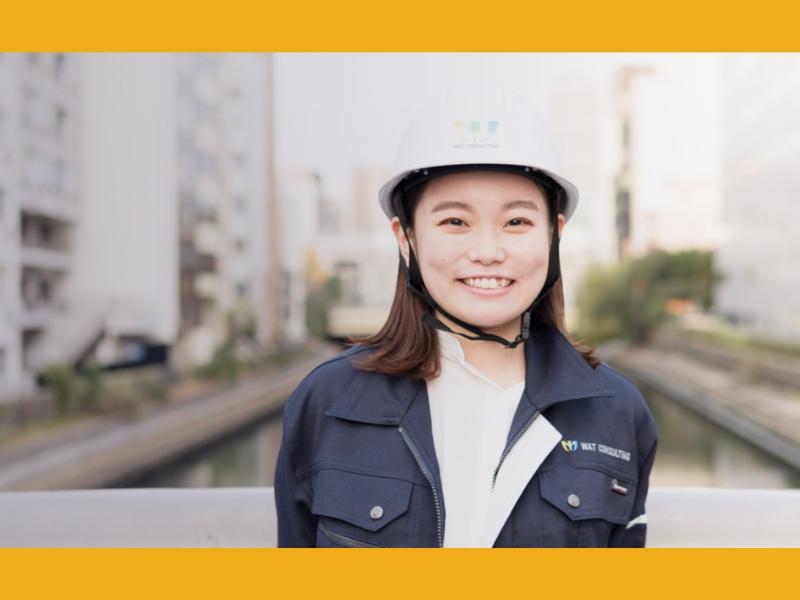 株式会社ワット・コンサルティング〈札幌営業所〉の求人・転職情報