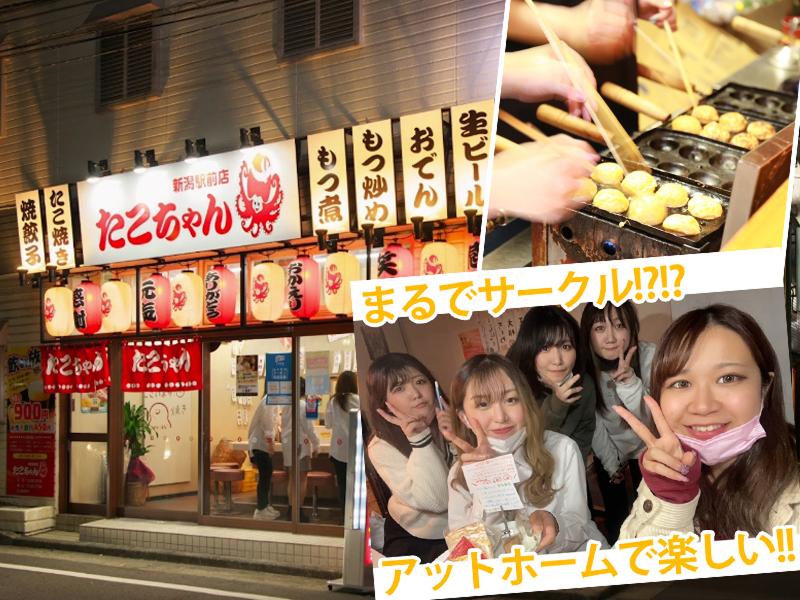 ホールスタッフ