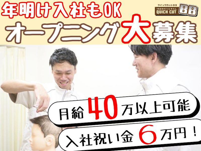 志賀産業株式会社 の求人・転職情報