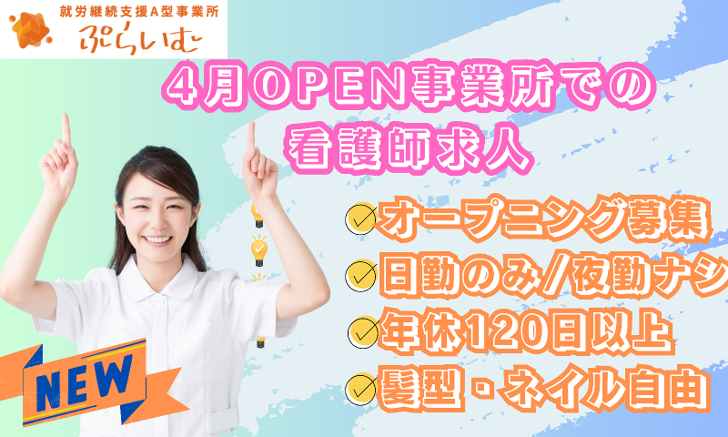 株式会社ＰＡＲＫの求人・転職情報