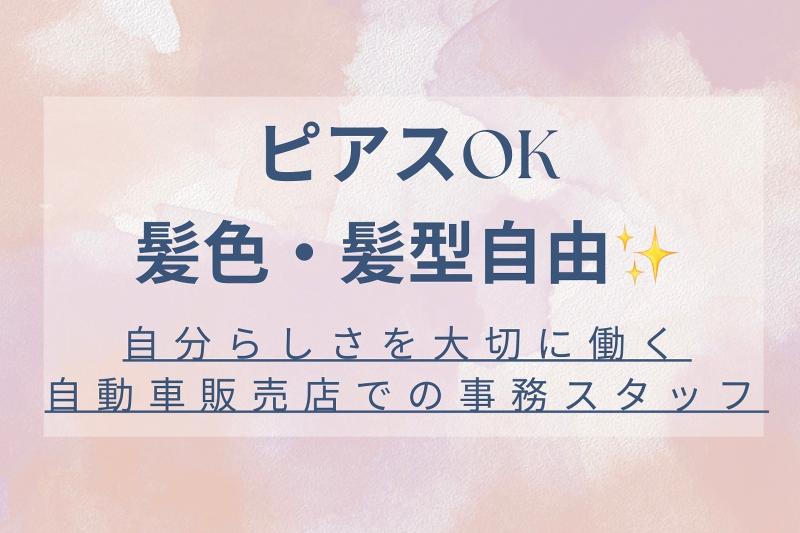 株式会社エージェントの求人・転職情報