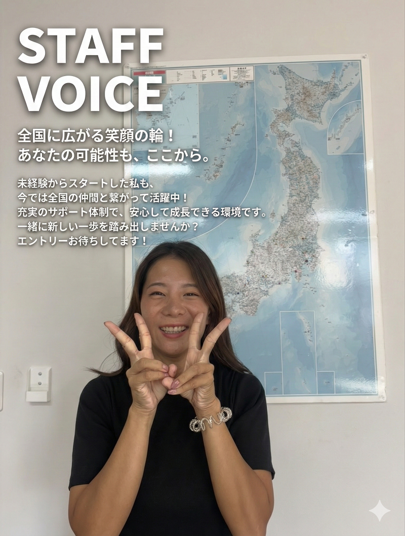 株式会社Libertyの求人・転職情報／月収30万〜】学歴・経験一切不問。SNS×イベントPRで人生を変える。｜とらばーゆ