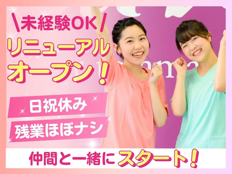 株式会社ライフネスの求人・転職情報