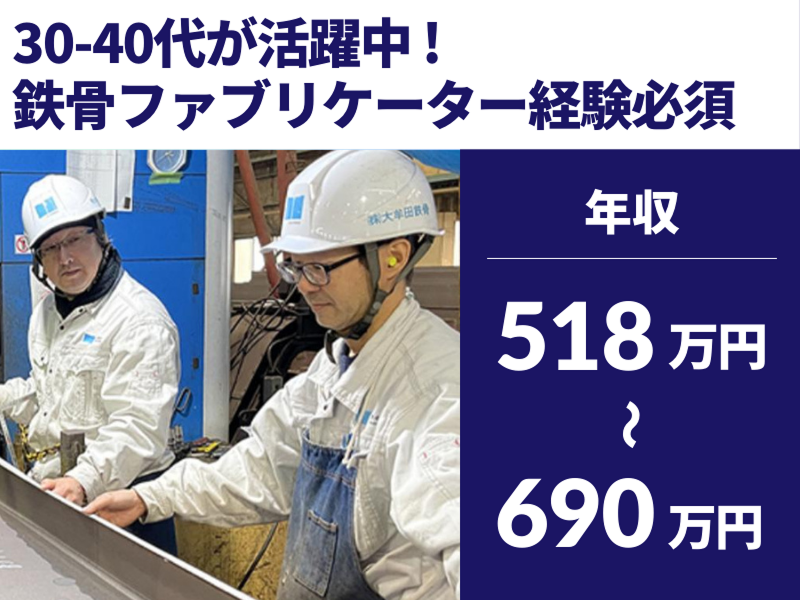 株式会社エンディングキャリアの求人・転職情報