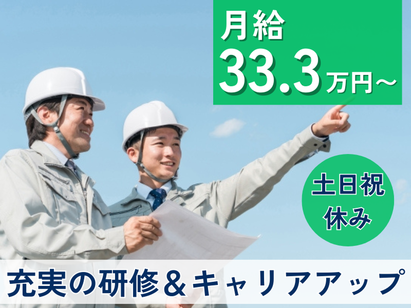 株式会社フォースブリッジの求人・転職情報